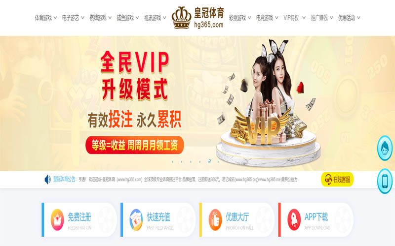 乐投体育体育App下载 – 线上最佳足球买球APP